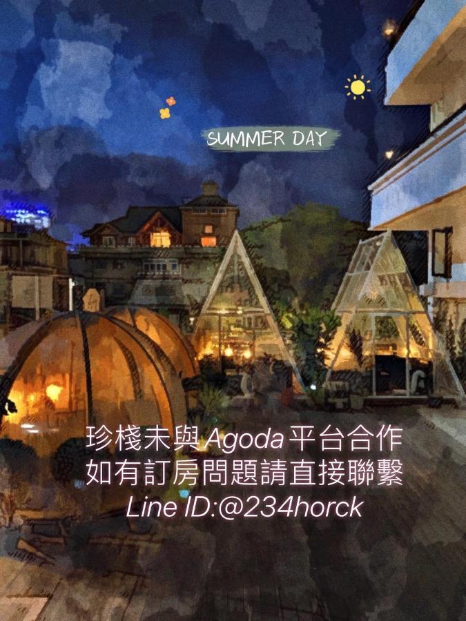 Zhen House 珍棧民宿 Yuchi Exterior photo