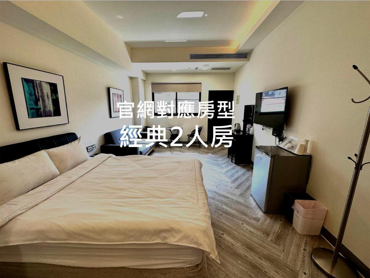 Zhen House 珍棧民宿 Yuchi Exterior photo